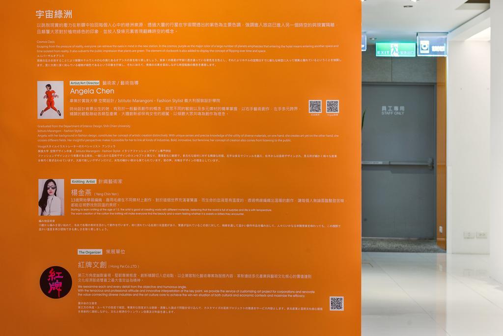 Cityinn Hotel Taipei Station Branch II Exterior photo